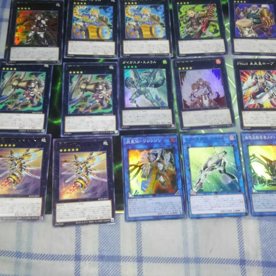 十二獣　デッキパーツ