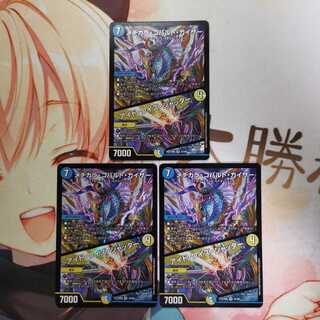 メヂカラ・コバルト・カイザー｜アイド・ワイズ・シャッター