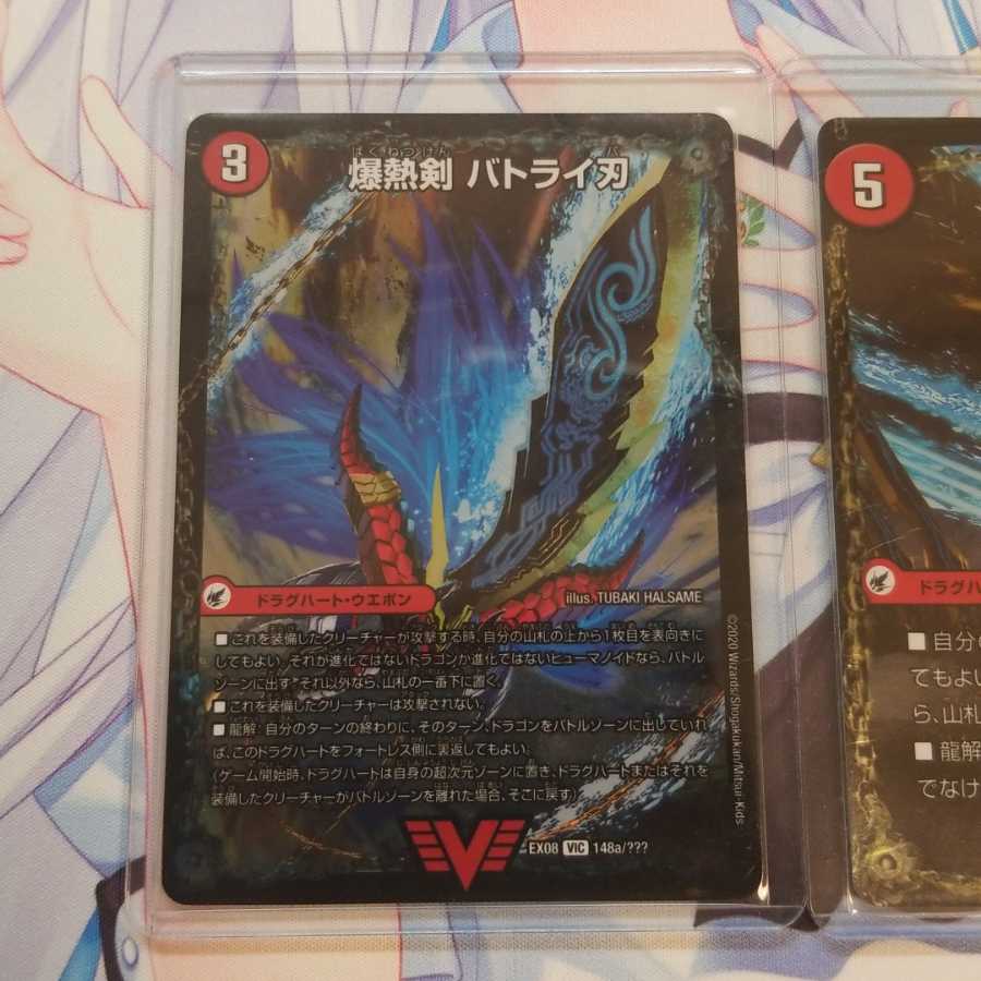 爆熱剣 バトライ刃|爆熱天守 バトライ閣|爆熱DX バトライ武神