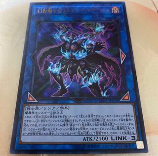 幻影騎士団ラスティ・バルディッシュ