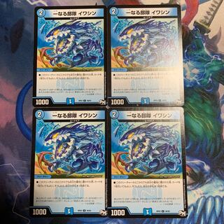 傷あり特化！ 即時発送 イワシン4枚！ 4枚