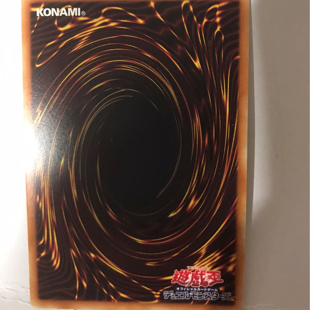 ラーの翼神竜-不死鳥 M-SE