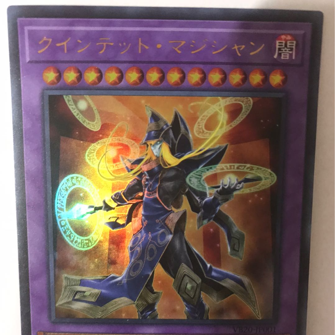 クインテット・マジシャン(値下げ)