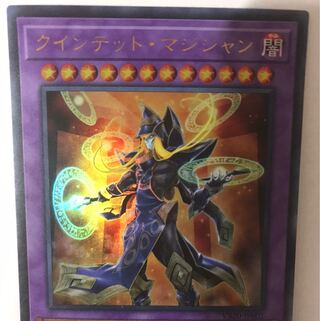 クインテット・マジシャン（値下げ）