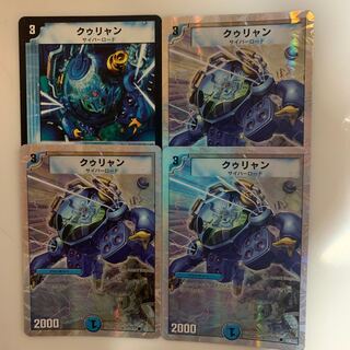 デュエルマスターズ