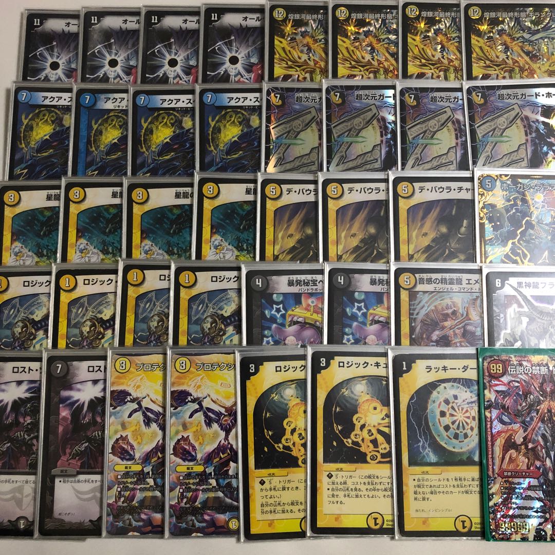 ダーツデリート デッキ