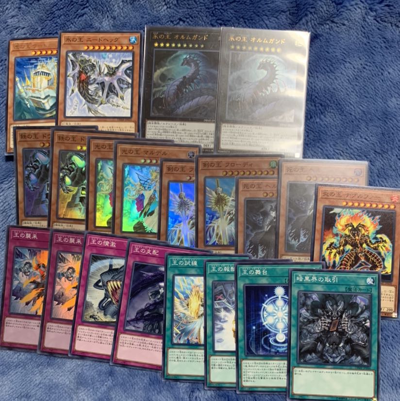 TW様専用　王デッキパーツ　永の王　オルムガンド　マルデル