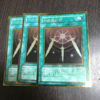 Swords of Revealing Light 281