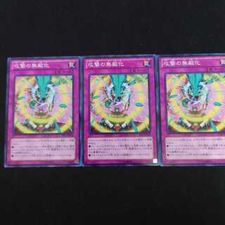 攻撃の無敵化 N