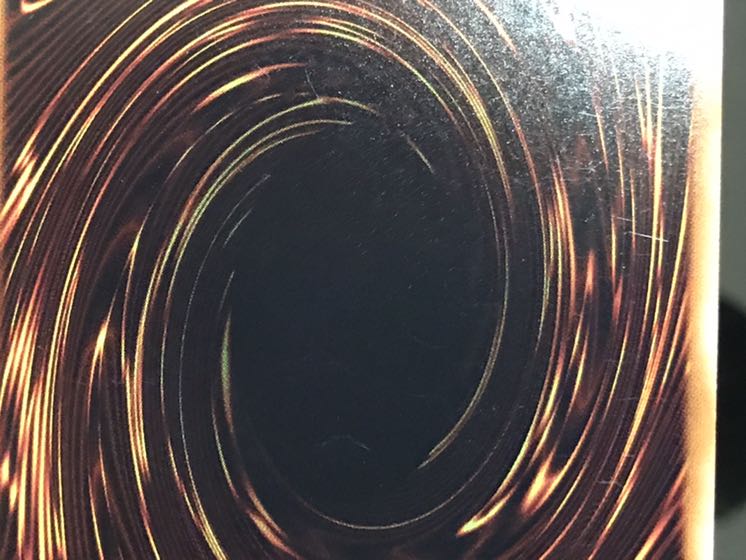 星態龍 ウルトラ