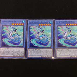 ウォーターリヴァイアサン@イグニスター N