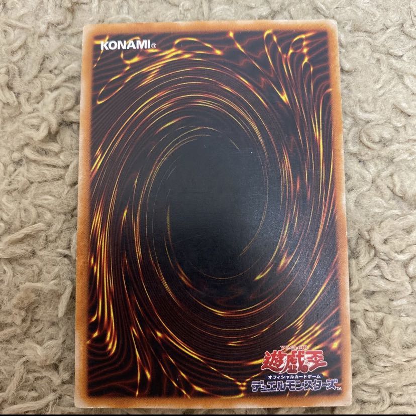 カオス・ソルジャー -開闢の使者-