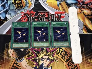 雷鳴 初期 ノーマル 3枚セット てら