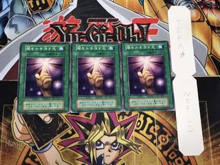 闇をかき消す光 初期 ノーマル 3枚セット てら