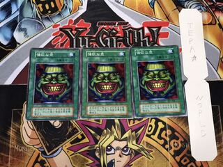 強欲な壺 初期 ノーマル 3枚セット てら