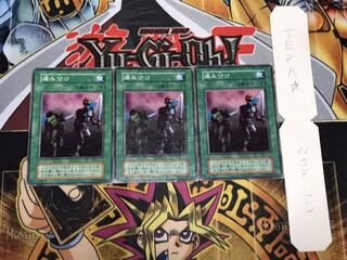 痛み分け 初期 ノーマル 3枚セット てら