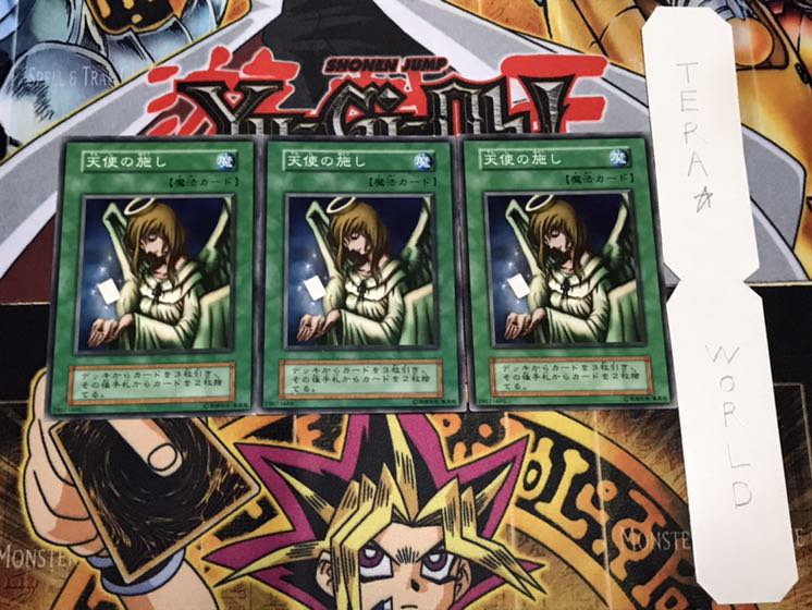 Graceful Charity Early Normal Set of 3 Tera