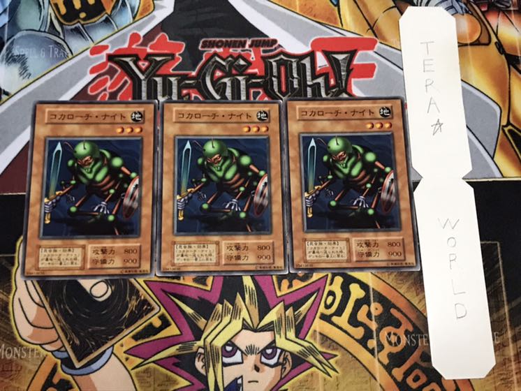 コカローチ・ナイト 初期 ノーマル 3枚セット てら 3枚