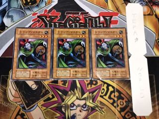 トラップ・マスター 初期 ノーマル 3枚セット てら