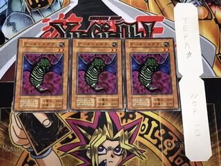 ゲール・ドグラ 初期 ノーマル 3枚セット てら