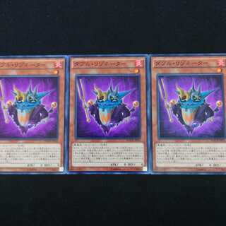 ダブル・リゾネーター N