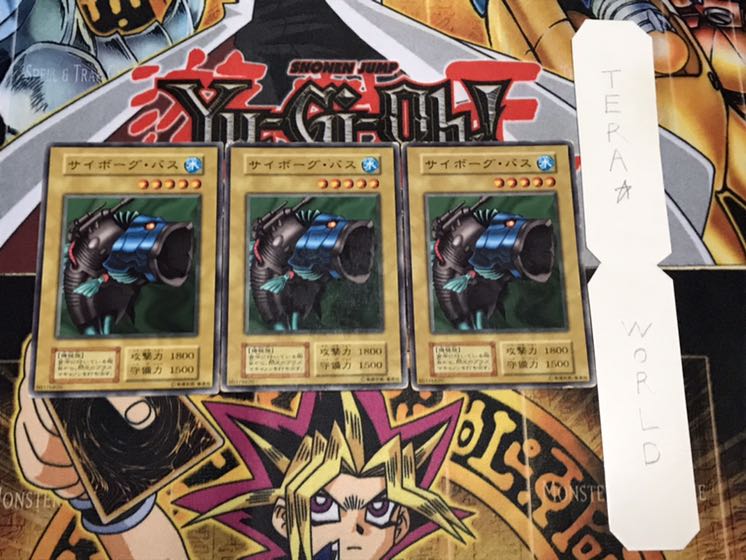 Cyborg Bus, early, normal, set of 3, Tera.