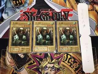 本の精霊 ホーク・ビショップ 初期 ノーマル 3枚セット てら