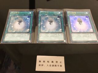 光の援軍 ウルトラ ３枚 B