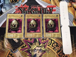 モンスター・エッグ 初期 ノーマル 3枚セット てら