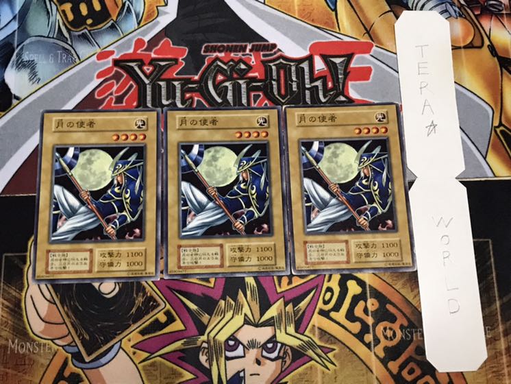 月の使者 初期 ノーマル 3枚セット てら