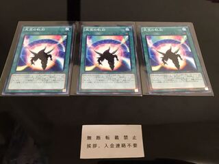 天空の虹彩 ３枚 B