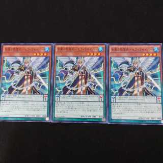 剣聖の影霊衣-セフィラセイバー N