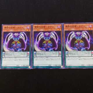 黄昏の忍者-カゲン N