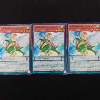 英霊獣使い-セフィラムピリカ N