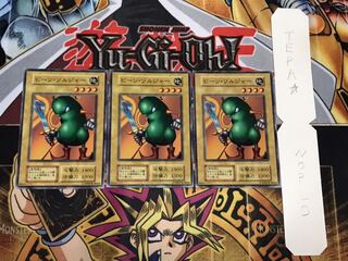 Bean Soldier Early Normal Set of 3 Tera.