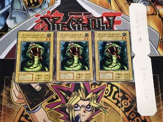 デビル・スネーク 初期 ノーマル 3枚セット てら