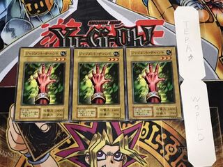 ジャジメント・ザ・ハンド 初期 ノーマル 3枚セット てら