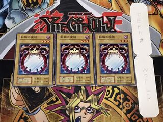 転職の魔鏡 初期 ノーマル 3枚セット てら