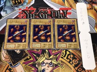 ブロッカー 初期 ノーマル 3枚セット てら