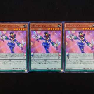 EMダグ・ダガーマン N