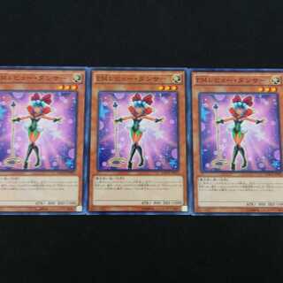 EMレビュー・ダンサー N