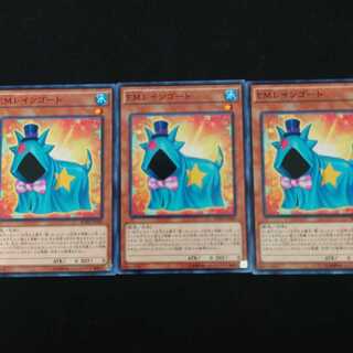 EMレインゴート N