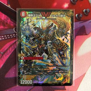 爆銀王剣 バトガイ刃斗｜爆熱王DX バトガイ銀河