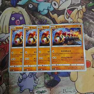 タイレーツ 4枚セット