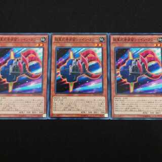 Superheavy Samurai Soulclaw N