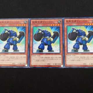 超重武者ワカ-O2 N