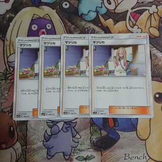 Mina [-] {156/173} [sm12a].