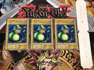 グロス 初期 ノーマル 3枚セット てら