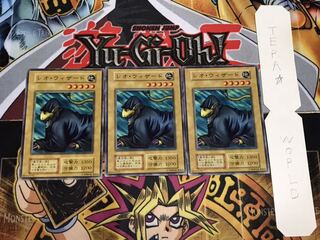 レオ・ウィザード 初期 ノーマル 3枚セット てら