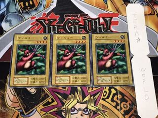 ウィルミー 初期 ノーマル 3枚セット てら